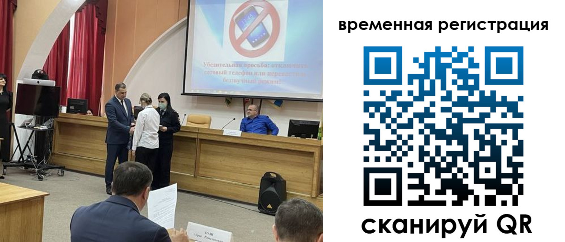 прописка в Казани