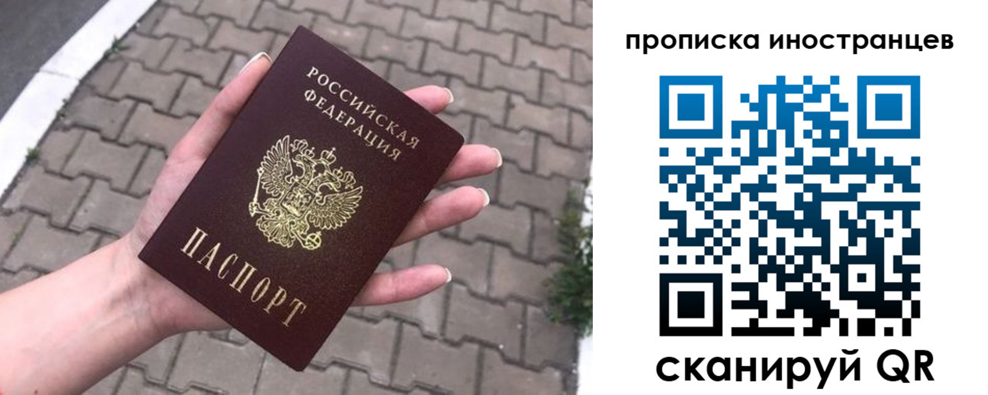 регистрация для школы в Казани